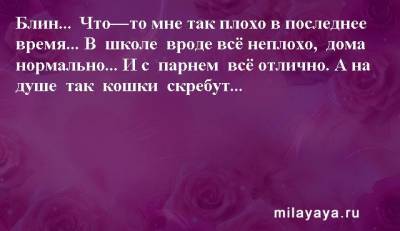 Картинки со статусами. Подборка №milayaya-status-51070624102020 - milayaya.ru