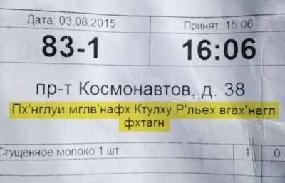 16 доказательств того, что работа курьера — это ежедневное шоу, а не хухры-мухры - milayaya.ru