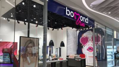 River Mall - Зустрічайте новий магазин парфумерії та косметики BOMOND MINI у ТРЦ River Mall - beauty.ua