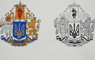 Большой герб Украины: в Сети обсуждают эскиз победителя (ГОЛОСОВАНИЕ) - hochu.ua - Украина