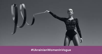 Анна Ризатдинова - Ukrainian Women in Vogue: Анна Ризатдинова - vogue.ua - Украина
