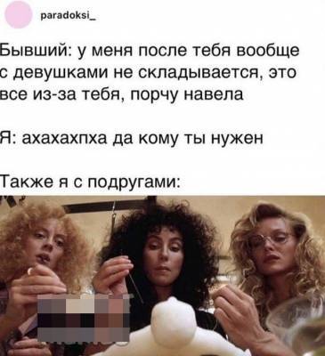 Мемы и шутки из Сети (16 фото) - mainfun.ru