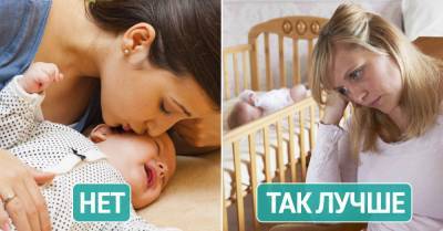 Что сказать ребенку на ушко, чтобы он спал безмятежно всю ночь - takprosto.cc