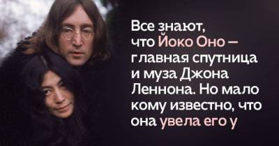 Джон Леннон - Йоко Оно - У кого Йоко Оно увела Джона Леннона, построив счастье на чужом несчастье - lifehelper.one