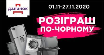 Чорна п’ятниця на Даринку: 5 причин, чому потрібно відвідати маркет-молл - liza.ua