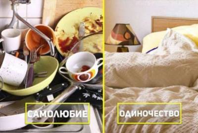 Разбрасываешь носки? Этот тест расскажет о вашей личности по беспорядку - lublusebya.ru