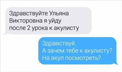 13 СМС-переписок, в которых накал страстей достиг всех мыслимых пределов - milayaya.ru