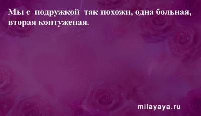 Картинки со статусами. Подборка №milayaya-status-41070624102020 - milayaya.ru
