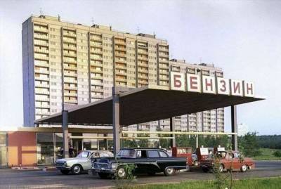 Копеечные цены в СССР: 5 вещей, которые стоили всего 10 копеек (6 фото) - chert-poberi.ru - Ссср