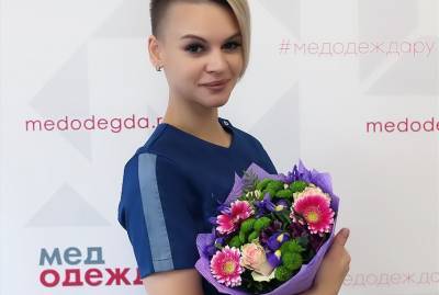 «Вы делаете великое дело!» Компания «Медодежда.ру» запустила проект в поддержку медиков родного города - news.yellmed.ru