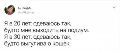 Подборка забавных твитов от людей, которые внезапно осознали свой возраст (20 фото) - mainfun.ru