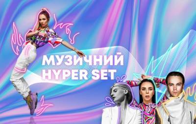 Артем Пивоваров - Sonya Kay - glo™ Музичний HYPER Set від Sonya Kay, Artem Pivovarov, Katro Zauber і MamaRika уже в ефірі - hochu.ua