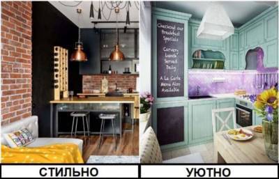 8 советов, как выбрать стиль интерьера, чтобы через год не пришлось жалеть - milayaya.ru