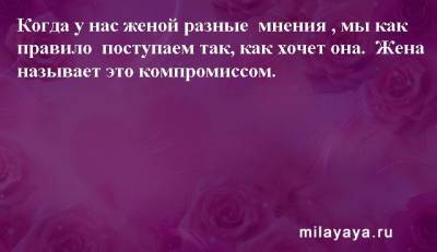 Картинки со статусами. Подборка №milayaya-status-06260203112020 - milayaya.ru