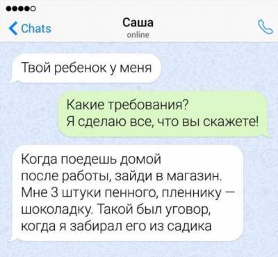 15 СМС от родственников, в которых кроется вся правда семейных отношений - milayaya.ru