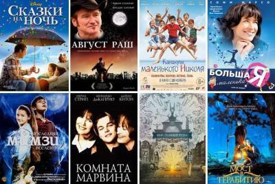 15 фильмов, которые помогут услышать своего внутреннего ребенка - lifehelper.one - Турция