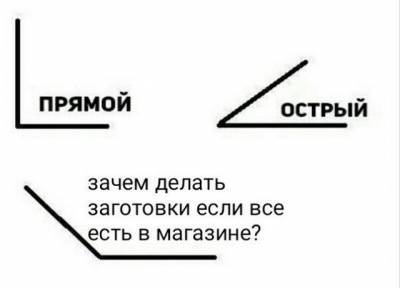 Мемы и шутки, которые будут понятны только пенсионерам (15 фото) - mainfun.ru
