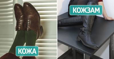 Главное отличие натуральной кожаной обуви от дерматинового непотребства - takprosto.cc