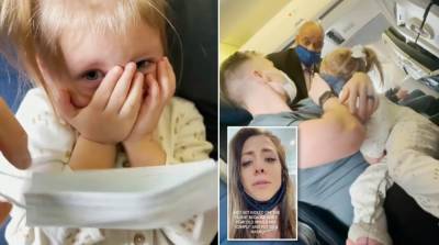 Cемью сняли с рейса United Airlines за то, что ребёнок не надел маску - e-w-e.ru - Сша