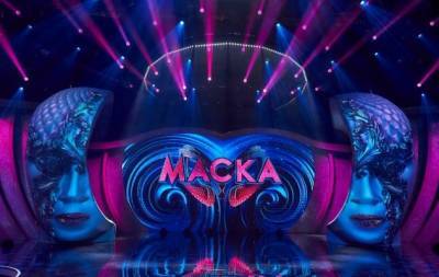 Не оторвать глаз: "M1 Design" разработали графическое оформление шоу "Маска" (ФОТО) - hochu.ua - Україна