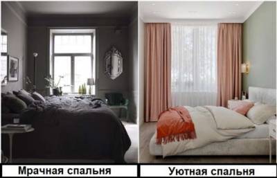 7 советов, как создать комфортное пространство в комнате с окнами на север - milayaya.ru