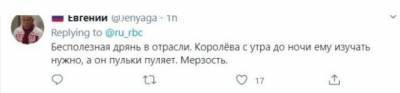 Реакция пользователей социальных сетей на стрельбы Дмитрия Рогозина (10 фото) - mainfun.ru