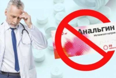 Пора забыть про это лекарство… Анальгин уже запрещен в 42 странах мира! - lublusebya.ru