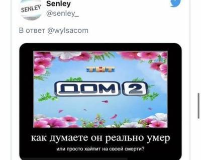 Шутки и мемы про закрытие "ДОМ-2" (19 фото) - mainfun.ru