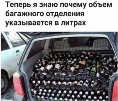 Шутки пользователей социальных сетей про алкоголь (20 фото) - mainfun.ru
