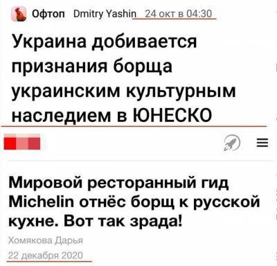 Странные заголовки из российских СМИ, которые попались на глаза пользовтелям Сети (15 фото) - mainfun.ru - Санкт-Петербург