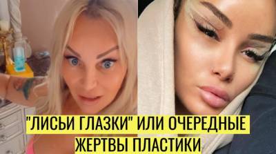 Белла Хадид - “Лисьи глазки”: звездные жертвы популярного бьюти-тренда - e-w-e.ru