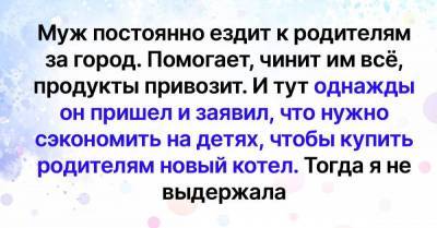 Лев Николаевич Толстой - Стоит ли экономить на детях, чтобы купить родителям новый газовый котел - lifehelper.one