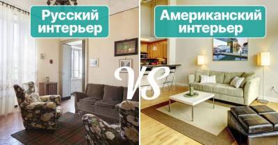 История продажи квартиры в США, что наглядно показывает разницу между нашим и американским дизайном - lifehelper.one - Сша