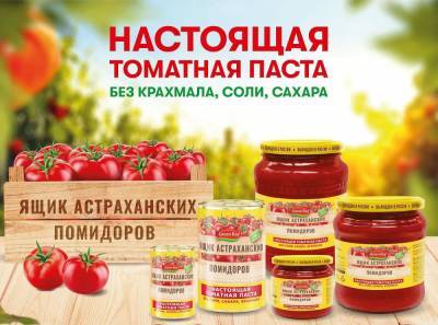 А вы знаете, как правильно хранить настоящую томатную пасту? Мы расскажем все секреты! - shkolazhizni.ru