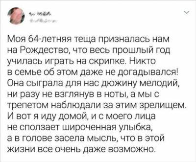 19 твитов, трогательнее которых разве что история Хатико - milayaya.ru