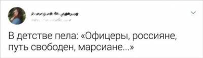 20 человек, которые однажды расслышали в песне не те слова и превратили ее в шедевр - milayaya.ru