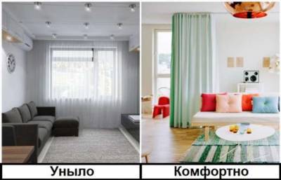 7 маленьких перемен в доме, которые сделают его в разы комфортнее - milayaya.ru