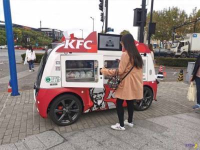 В Китае запустили беспилотные фудтраки KFC - chert-poberi.ru - Китай
