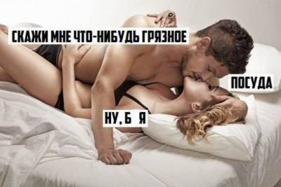 Мемы и приколы про "это" (16 фото) - mainfun.ru