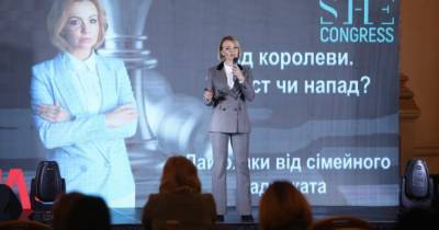 Характер, репутация, опыт: Инсайты с SHE Congress-2020 - womo.ua