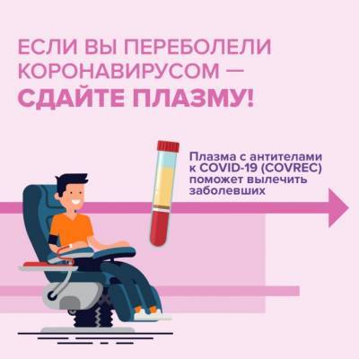 ​Как помочь болеющим и одновременно пополнить семейный бюджет - polsov.com