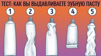 Тест: манера сжимать тюбик с зубной пастой расскажет много интересного о вас - e-w-e.ru