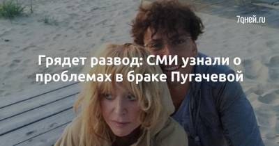 Алла Пугачева - Грядет развод: СМИ узнали о проблемах в браке Пугачевой - 7days.ru