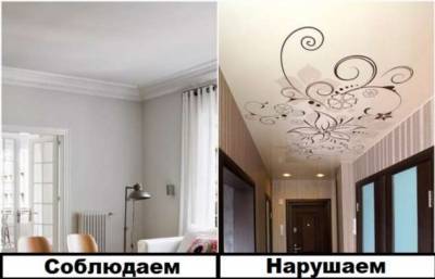 6 классических правил дизайна, которые пора нарушить, чтобы сделать квартиру стильной - milayaya.ru