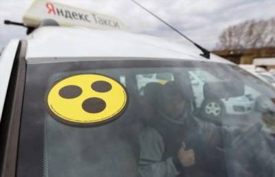Что означает знак желтого круга с черными точками на стекле авто - chert-poberi.ru