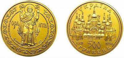 Золотые монеты: разновидности и достоинства для коллекционеров - lifehelper.one