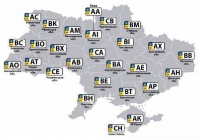 В каких случаях необходимо менять автомобильные номера? - lifehelper.one - Украина