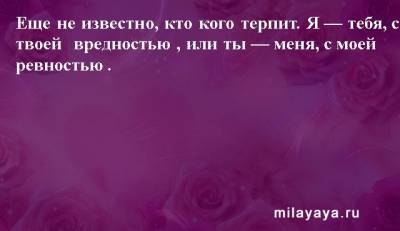 Картинки со статусами. Подборка №milayaya-status-12590911082020 - milayaya.ru