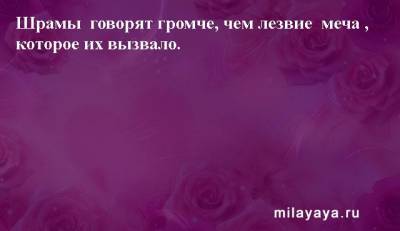 Картинки со статусами. Подборка №milayaya-status-56590911082020 - milayaya.ru