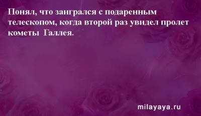 Картинки со статусами. Подборка №milayaya-status-54430611082020 - milayaya.ru